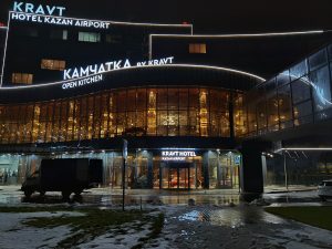 Вывеска KRAVT OTEL KAZAN AIRPORT, г. Казань