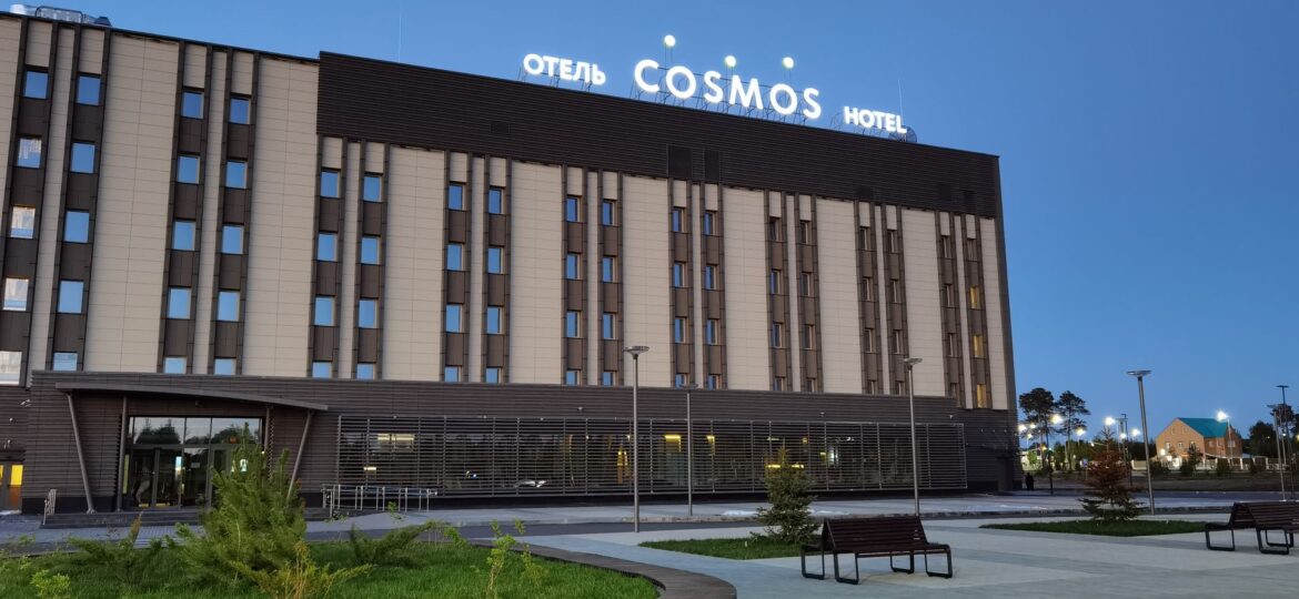 Ребрендинг отеля Cosmos Group